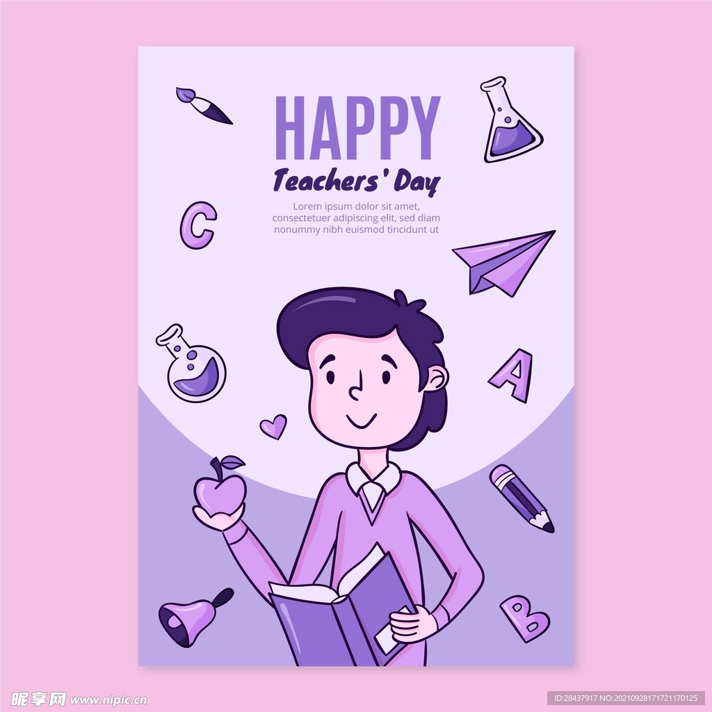 教师节海报