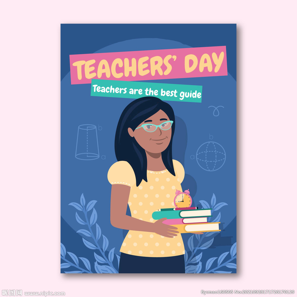 教师节海报