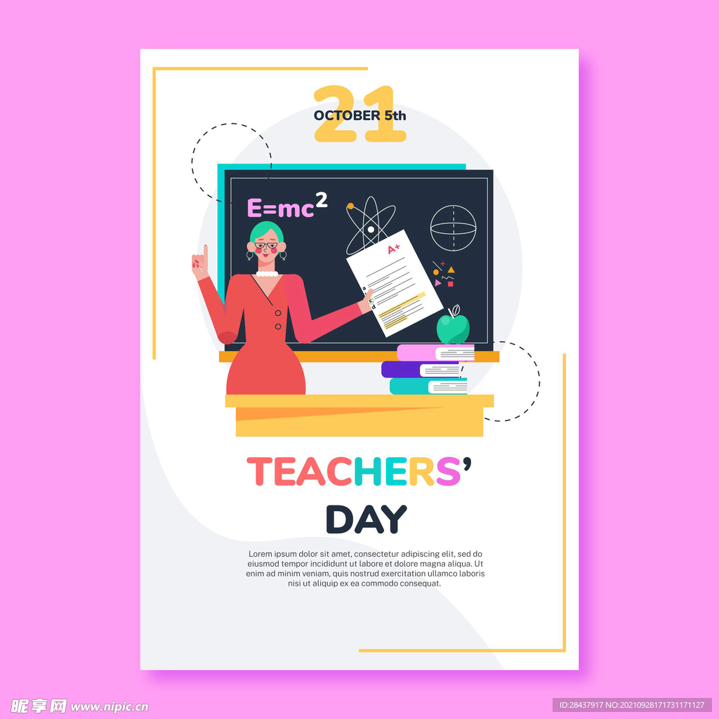 教师节海报