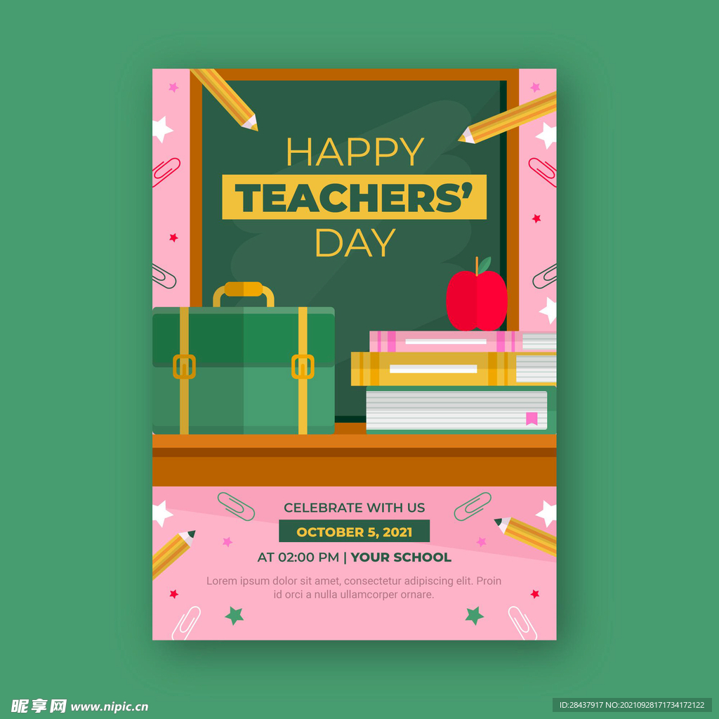 教师节海报