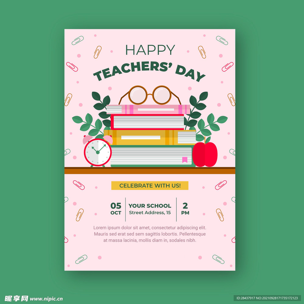 教师节海报