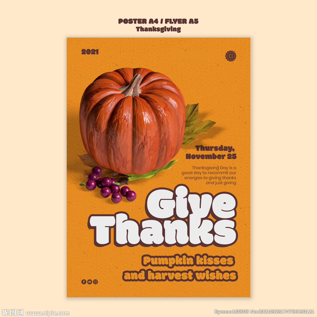 感恩节海报