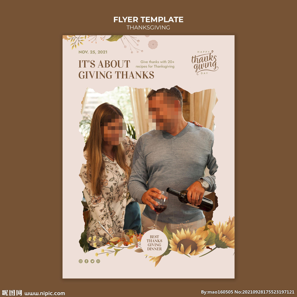感恩节海报