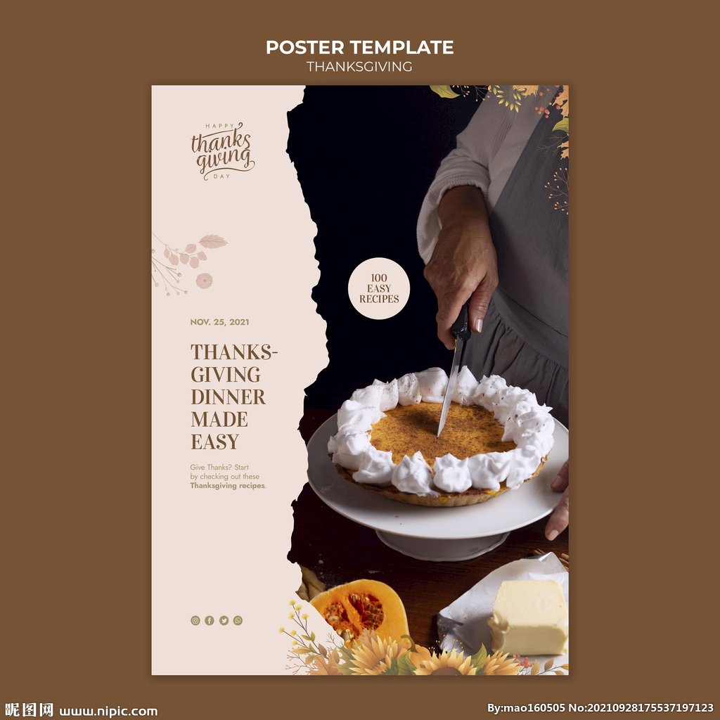 感恩节海报
