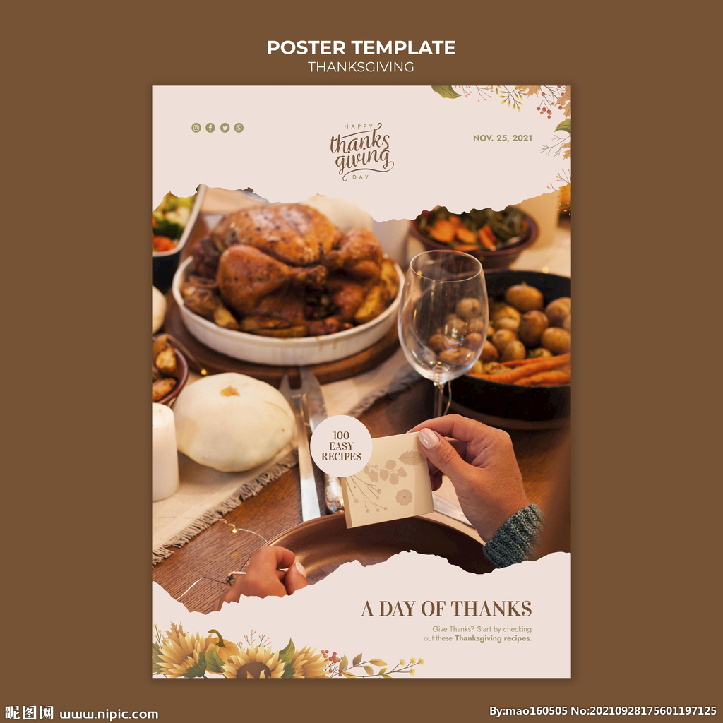 感恩节海报