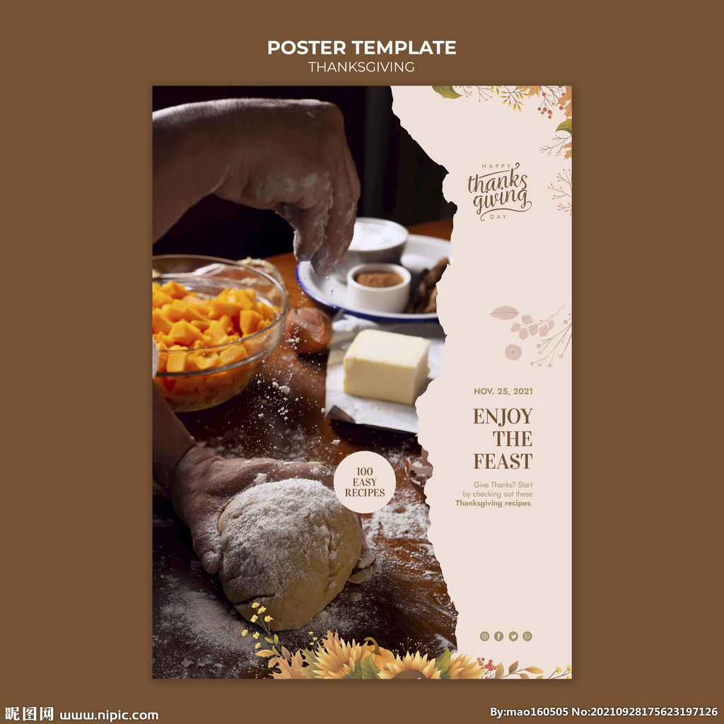 感恩节海报