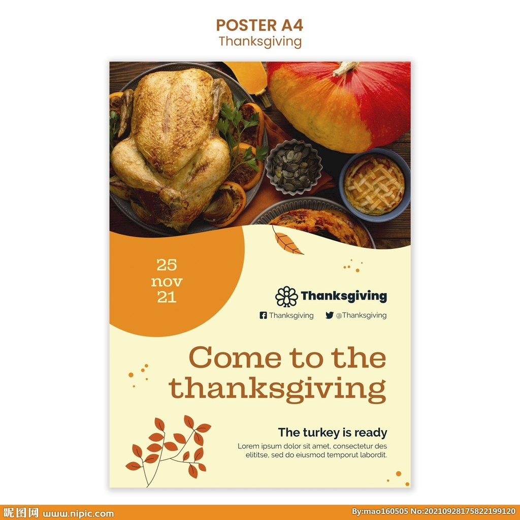 感恩节海报