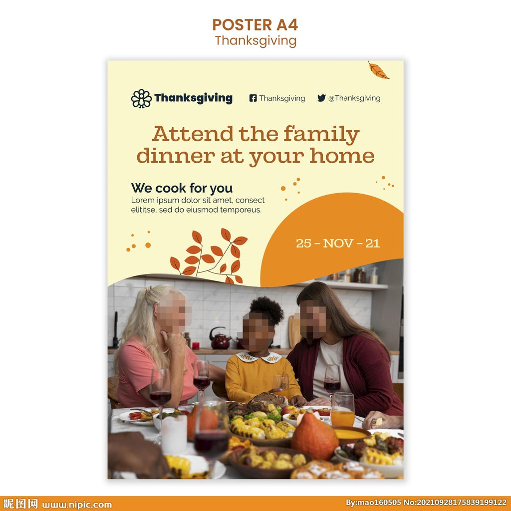 感恩节海报