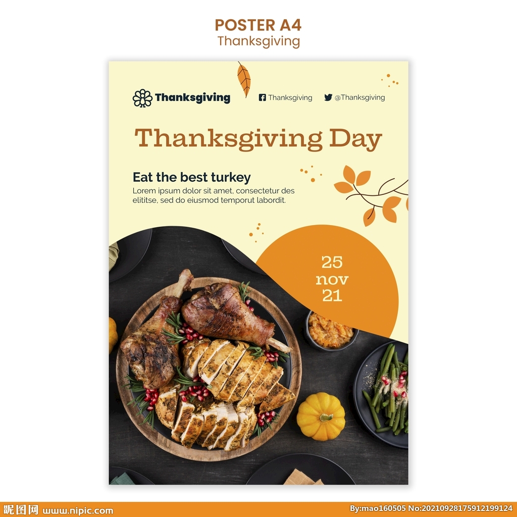 感恩节海报