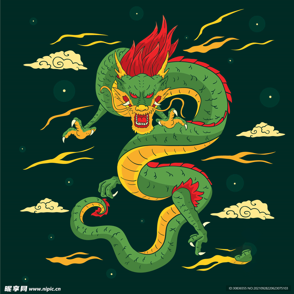 龙 