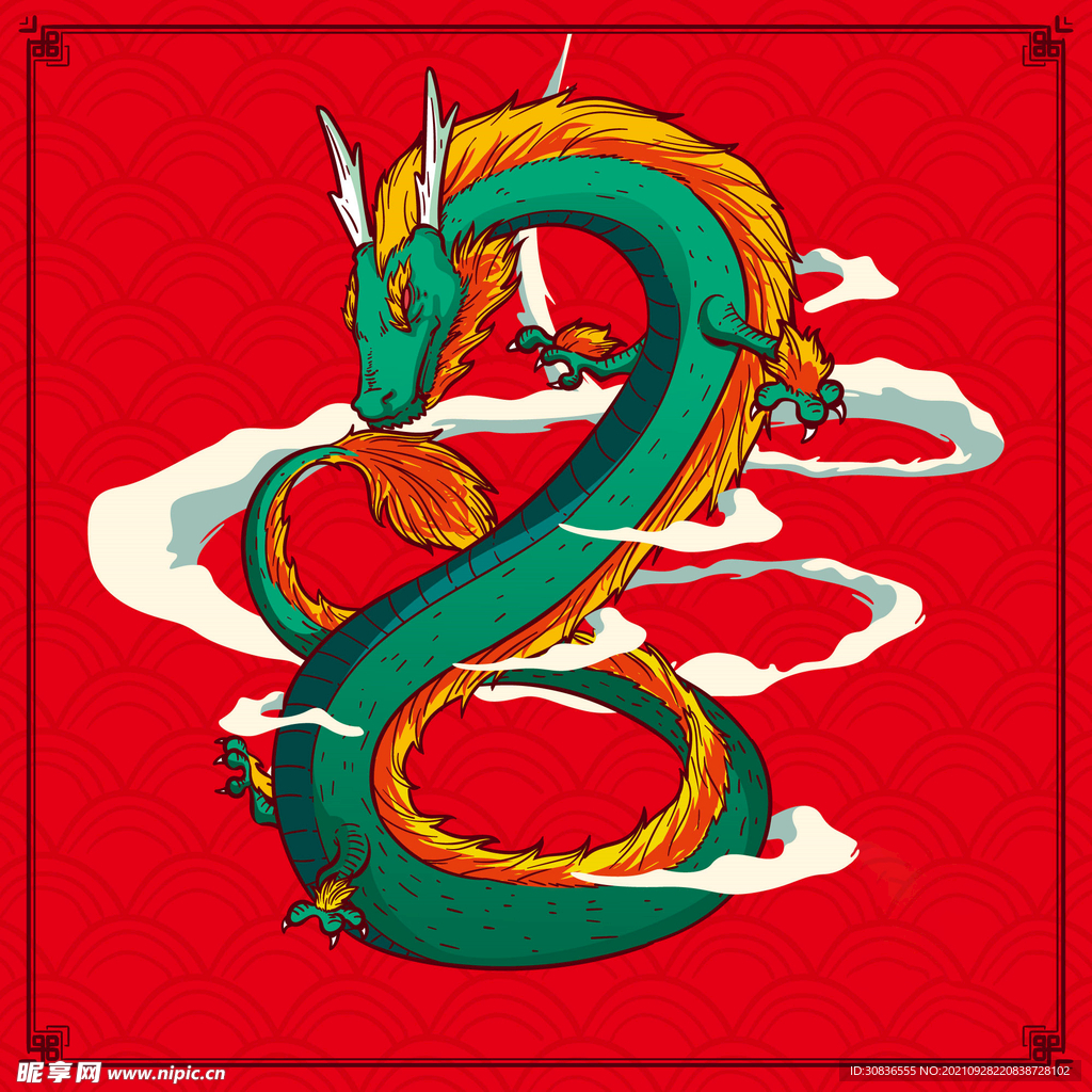 龙