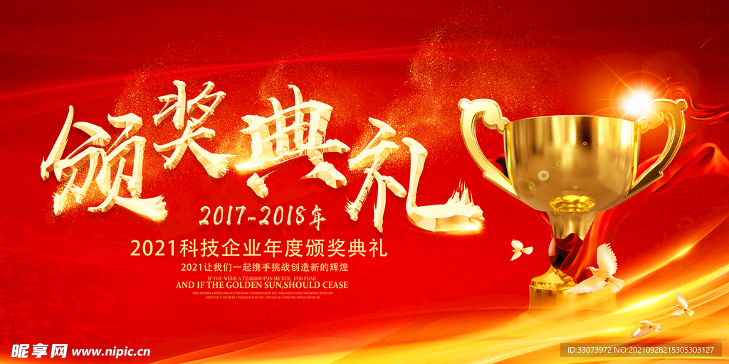 红色背景