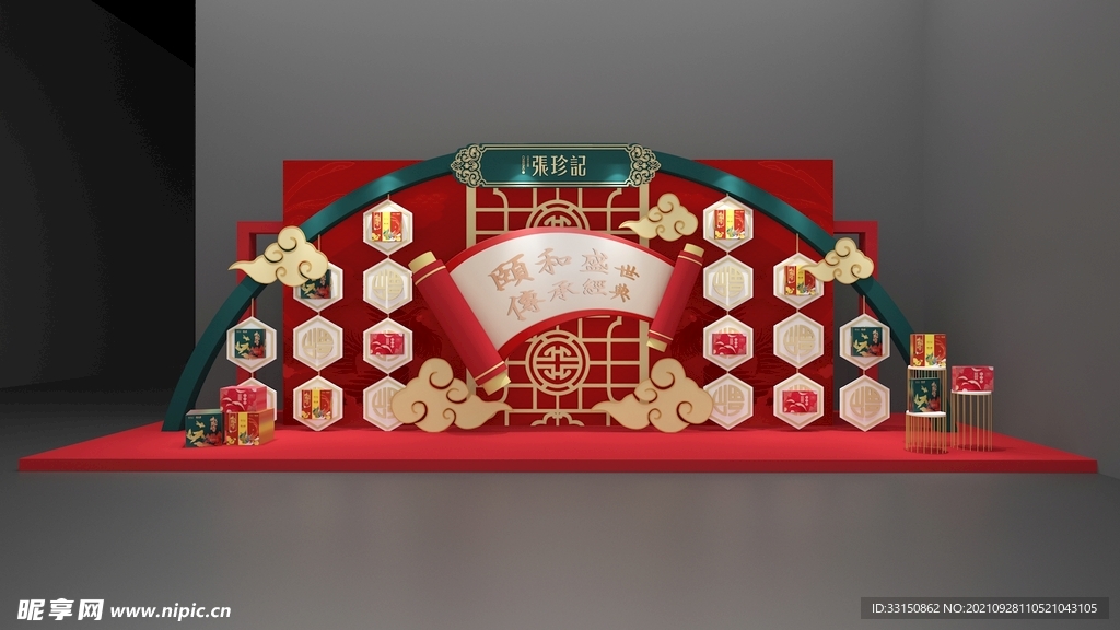 中式拍照美陈