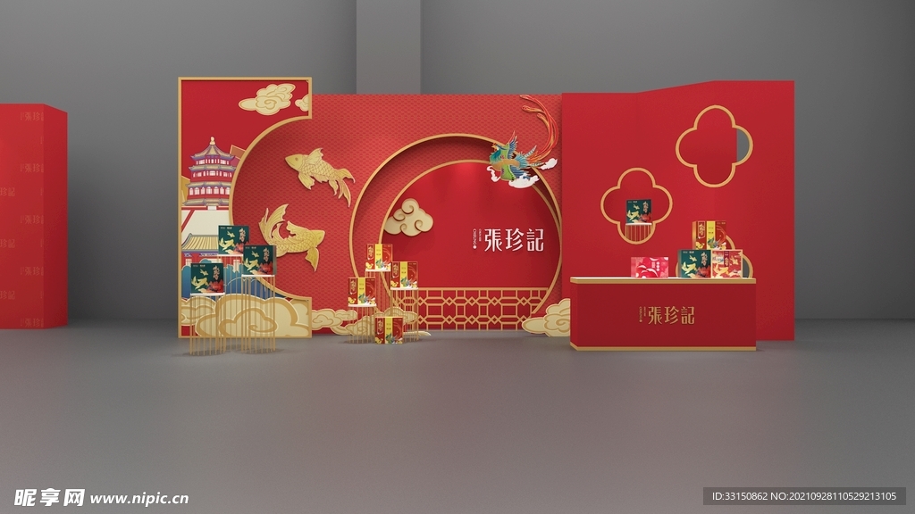 中式签到国潮拍照点