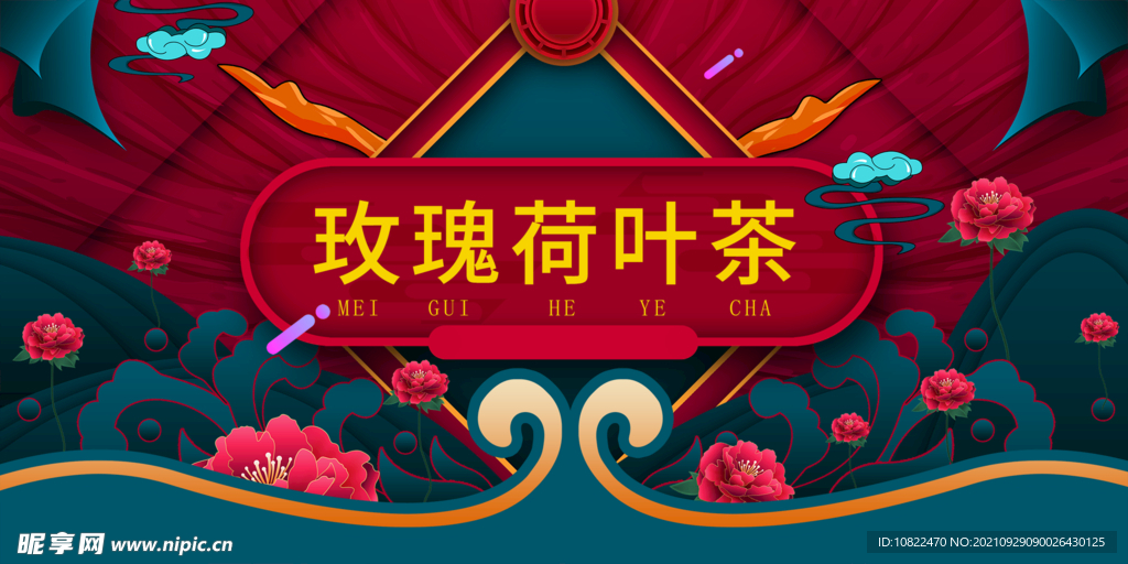 国潮手绘插画