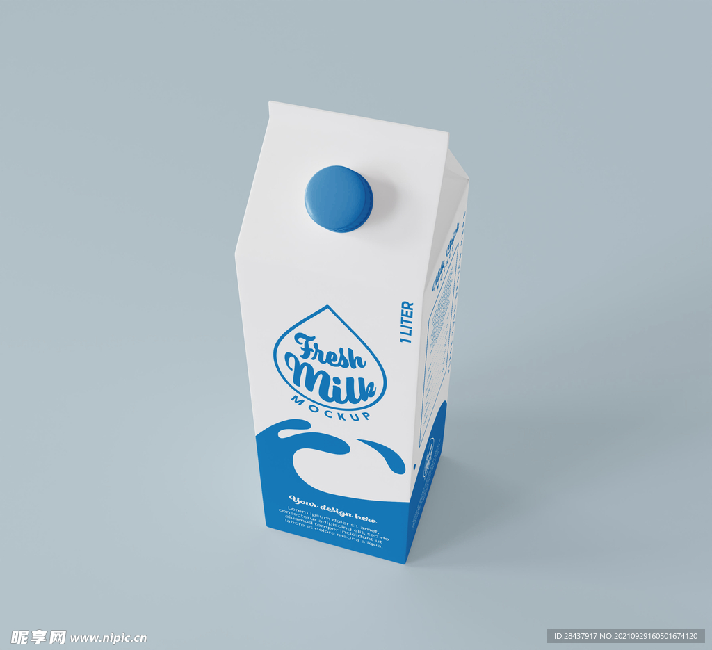 牛奶盒样机