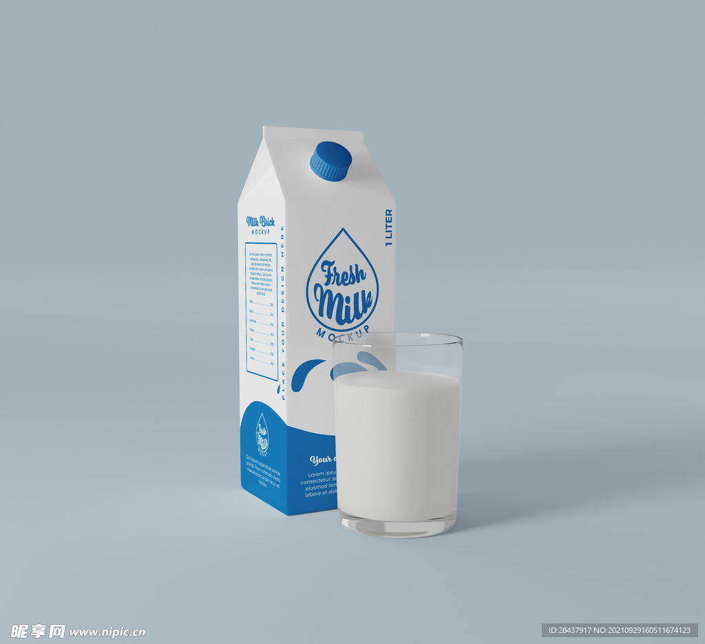 牛奶盒样机