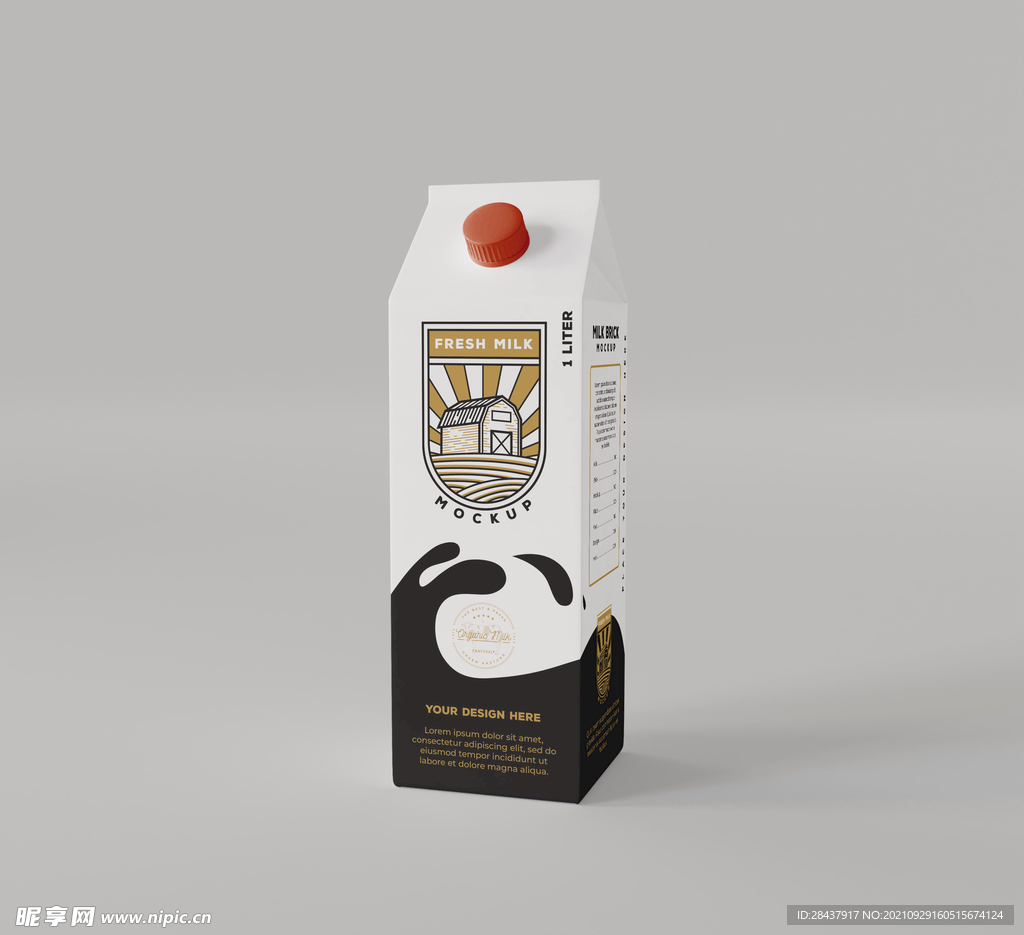牛奶盒样机