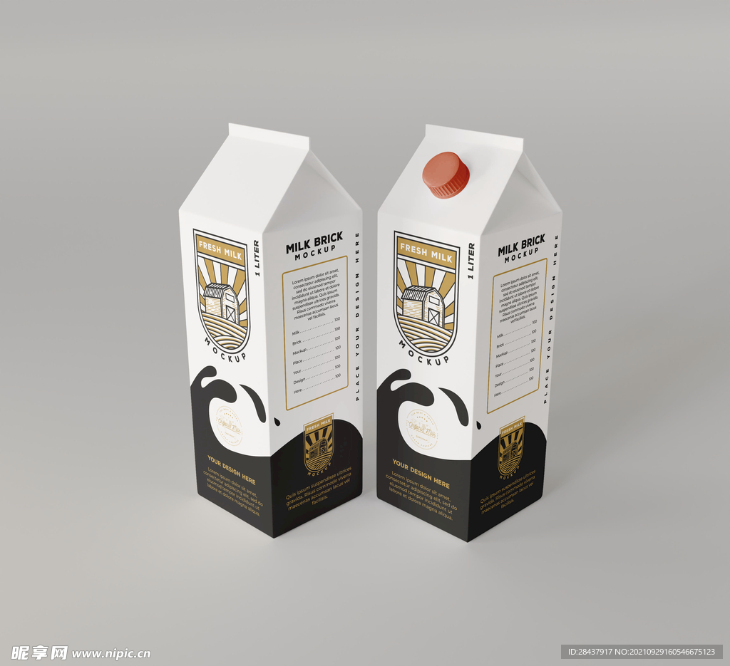 牛奶盒样机