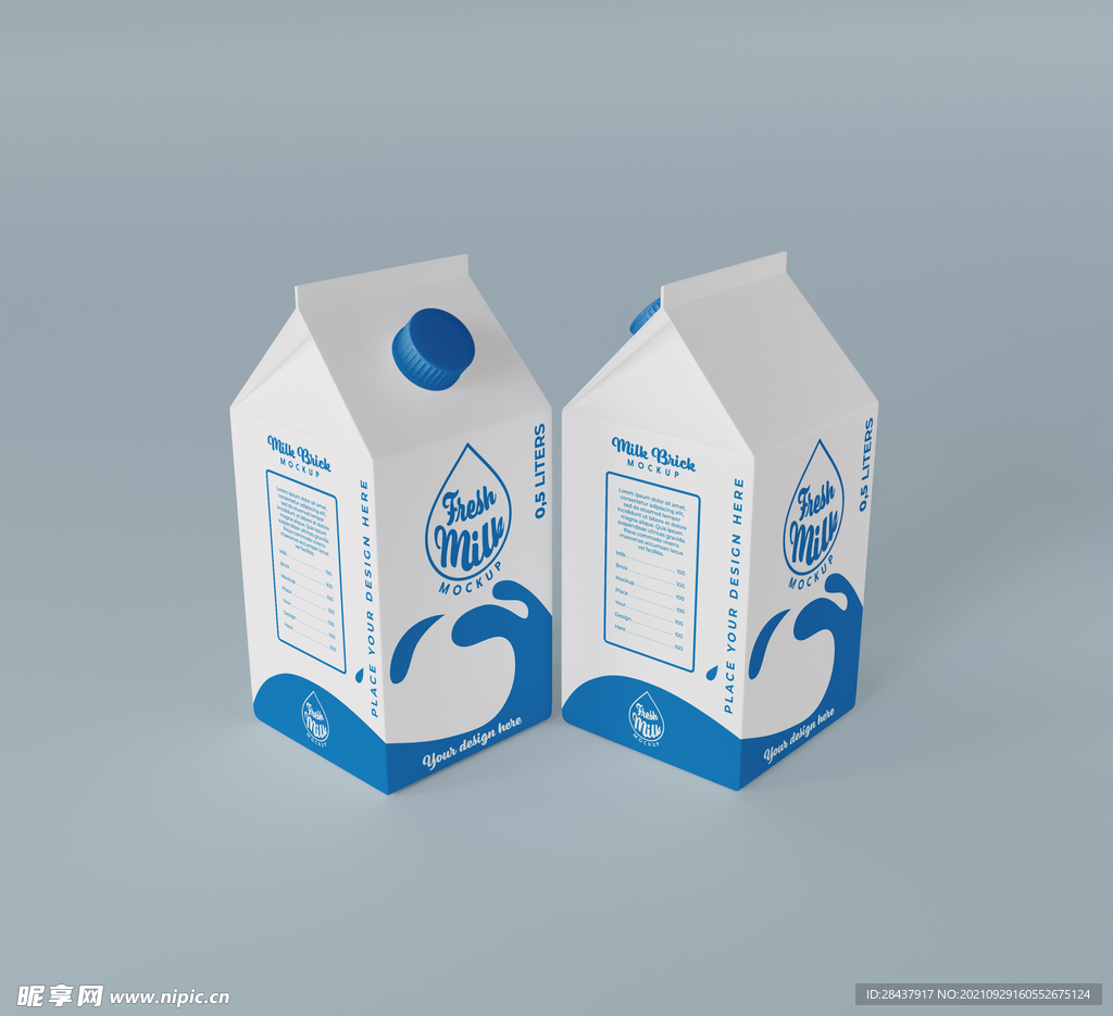 牛奶盒样机