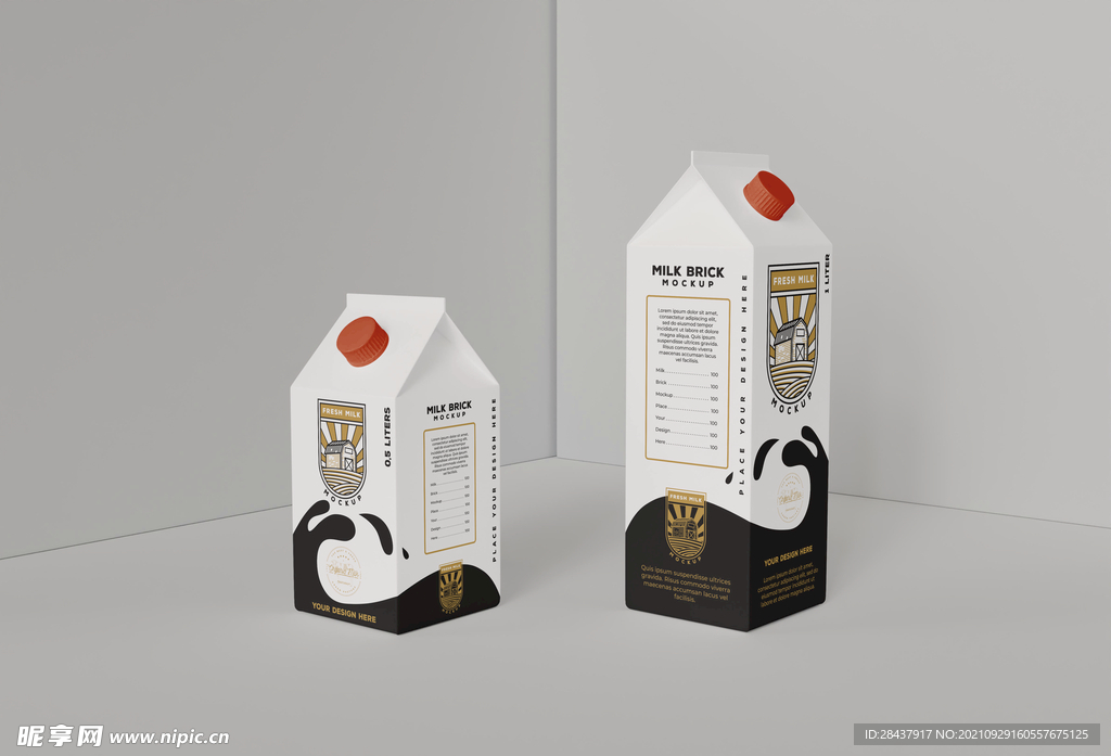 牛奶盒样机