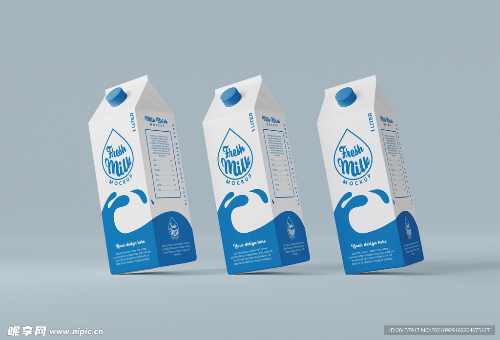 牛奶盒样机