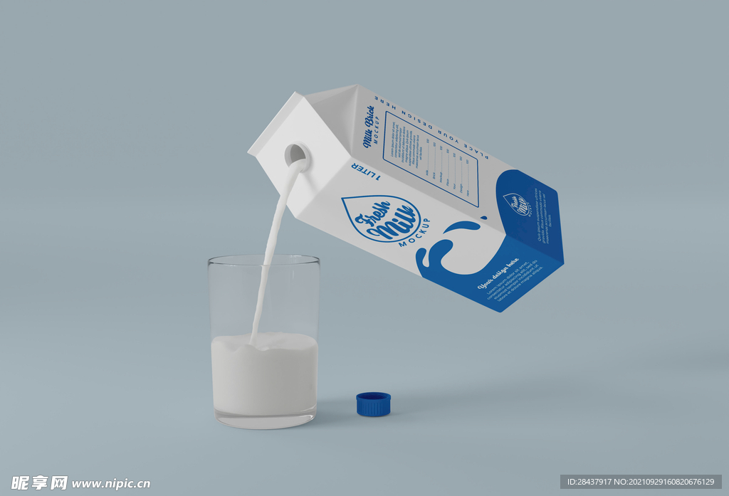 牛奶盒样机