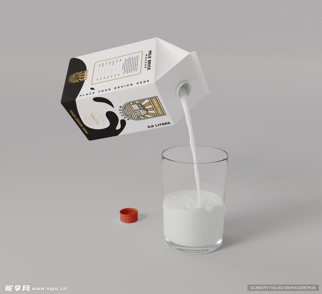 牛奶盒样机