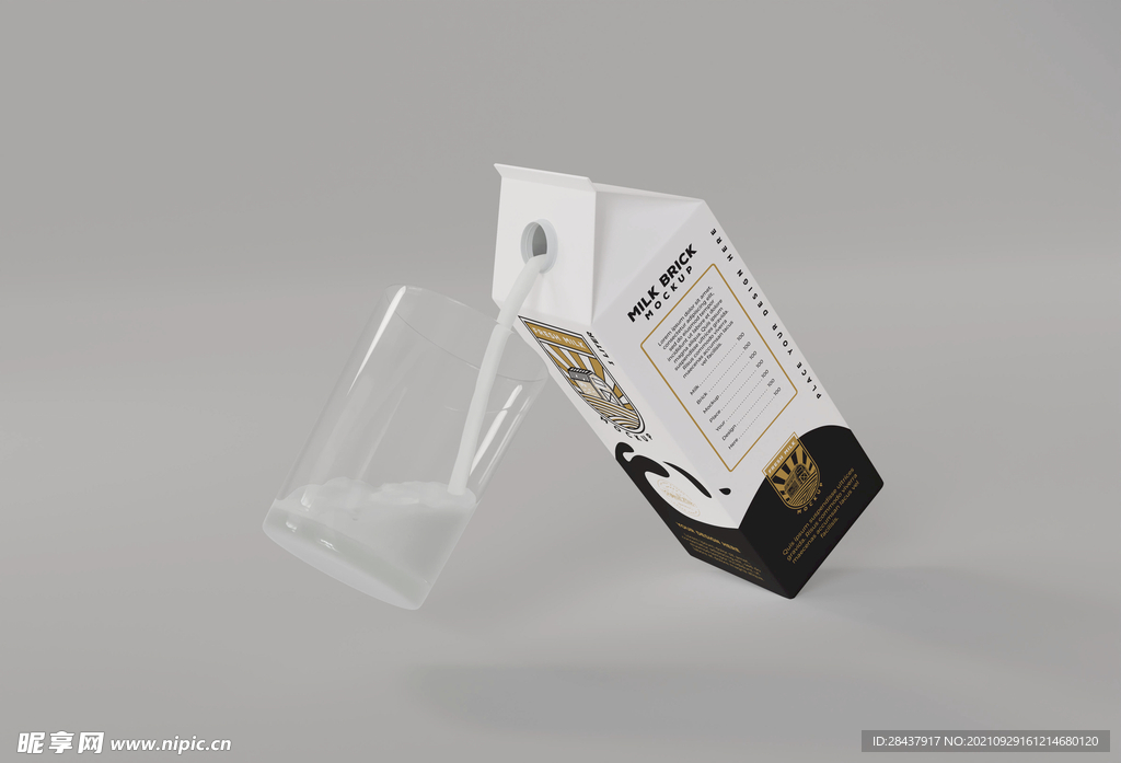 牛奶盒样机