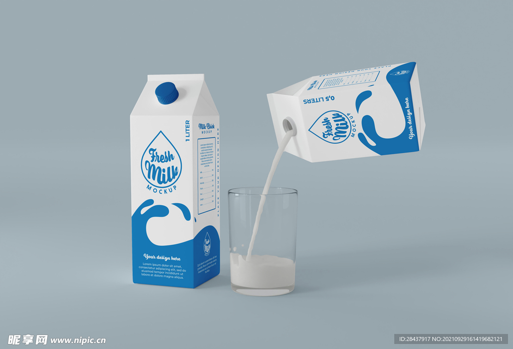 牛奶盒样机