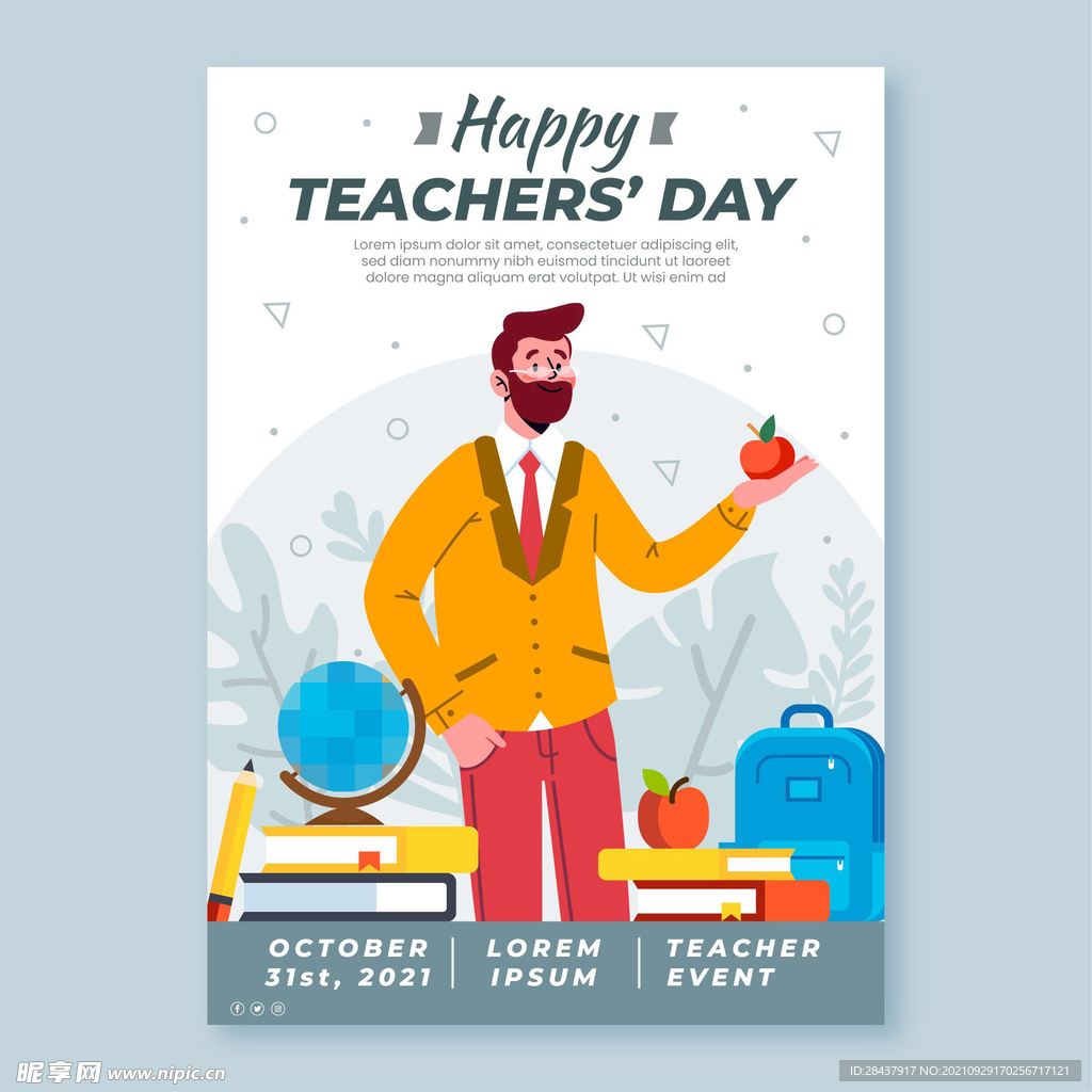 教师节海报