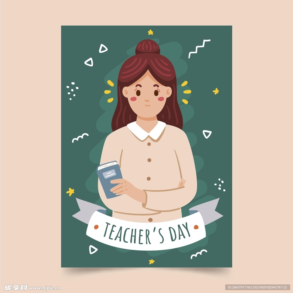 教师节海报