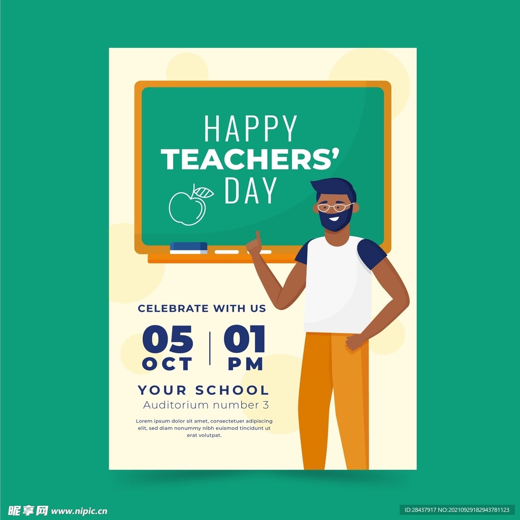 教师节海报