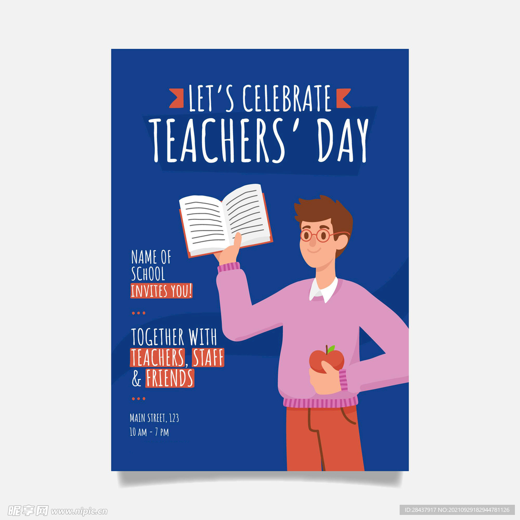 教师节海报