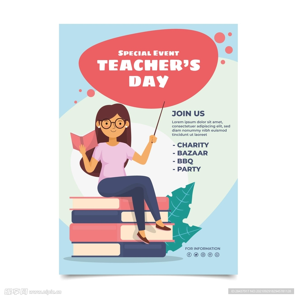 教师节海报