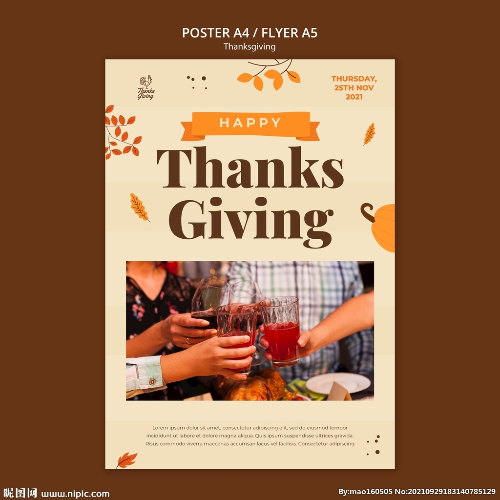 感恩节海报
