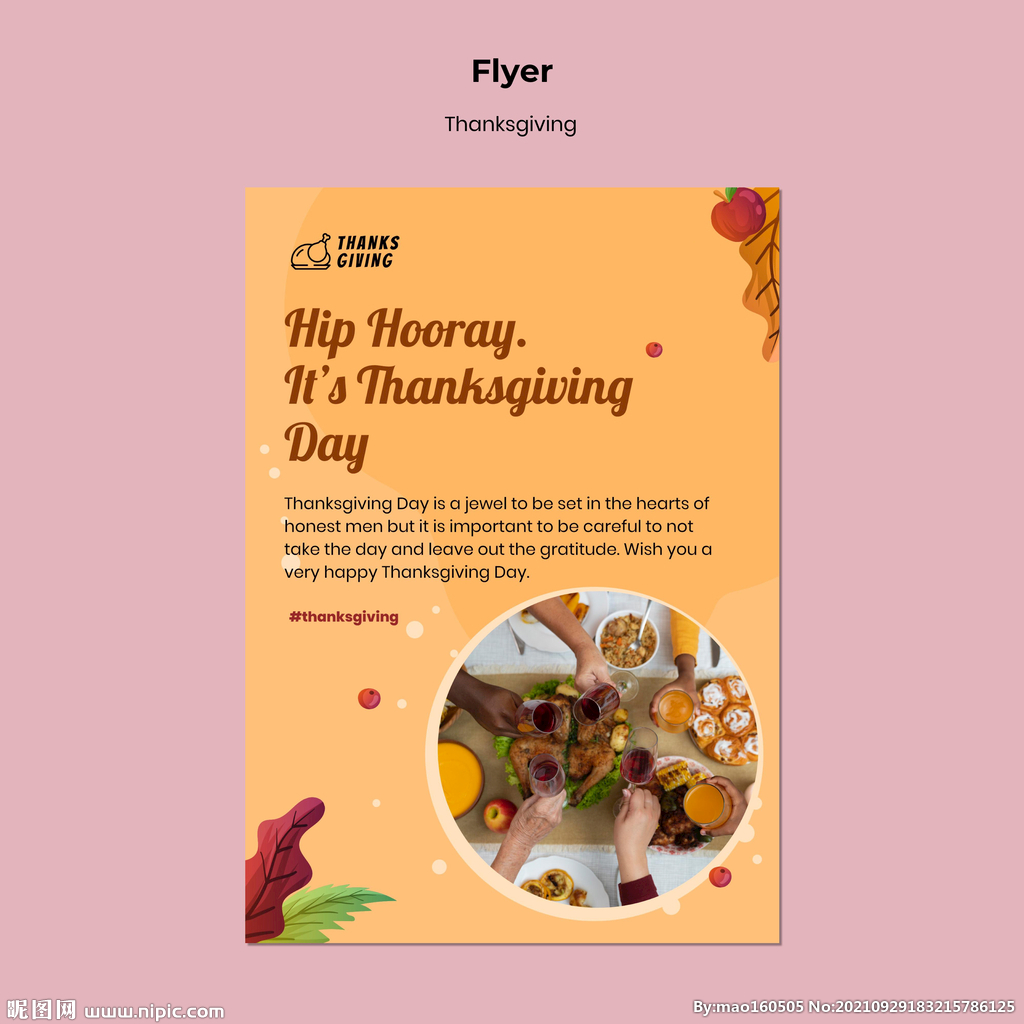 感恩节海报