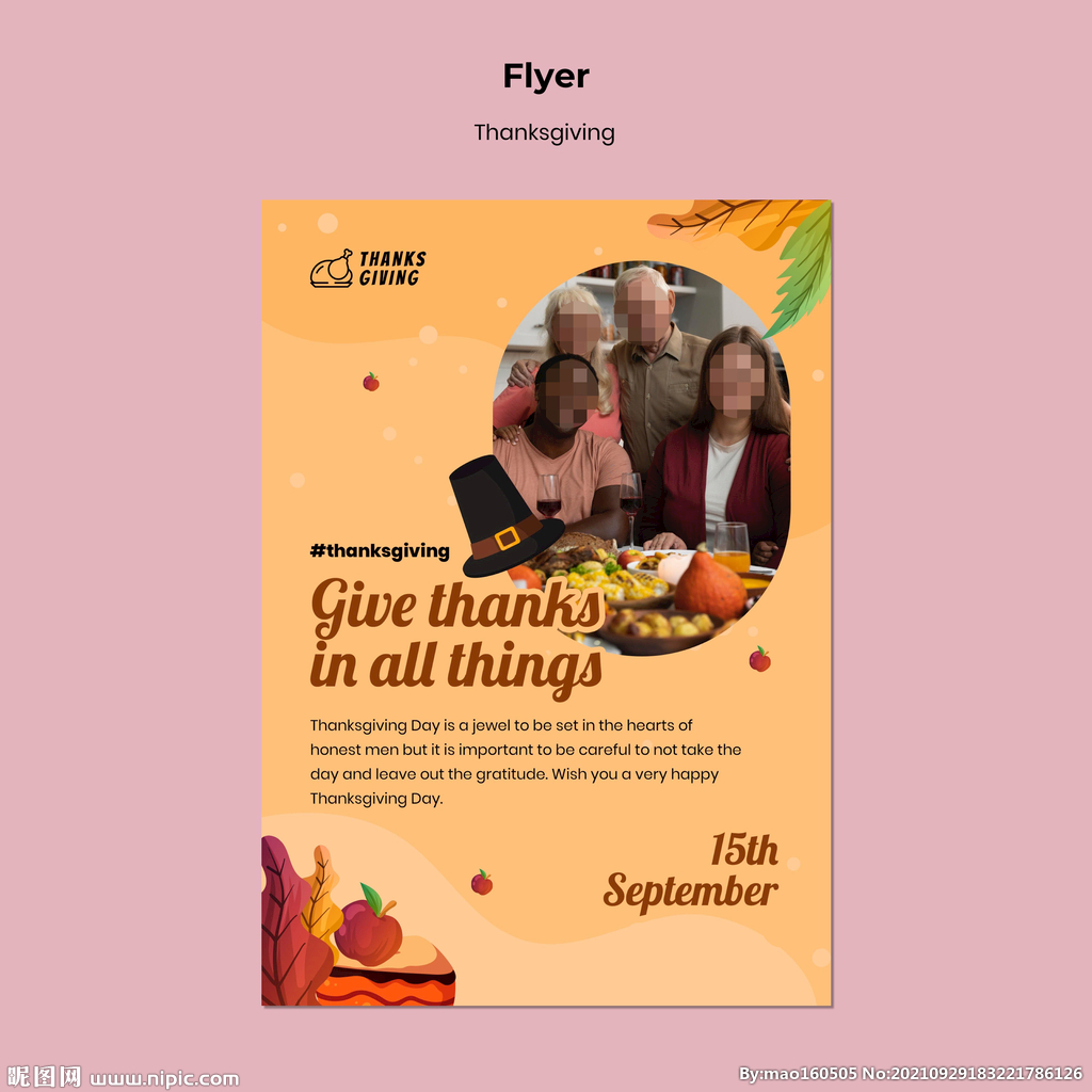 感恩节海报