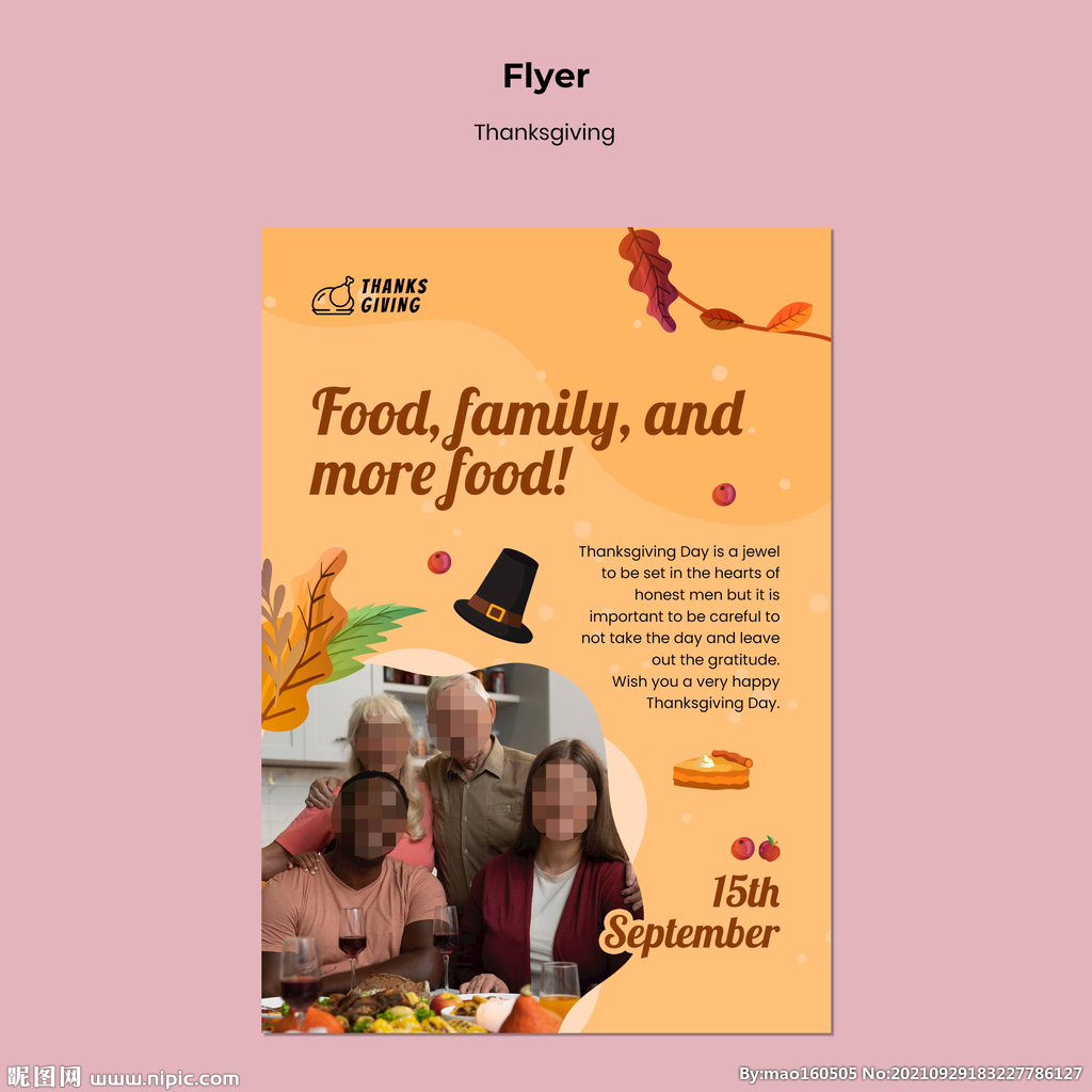 感恩节海报