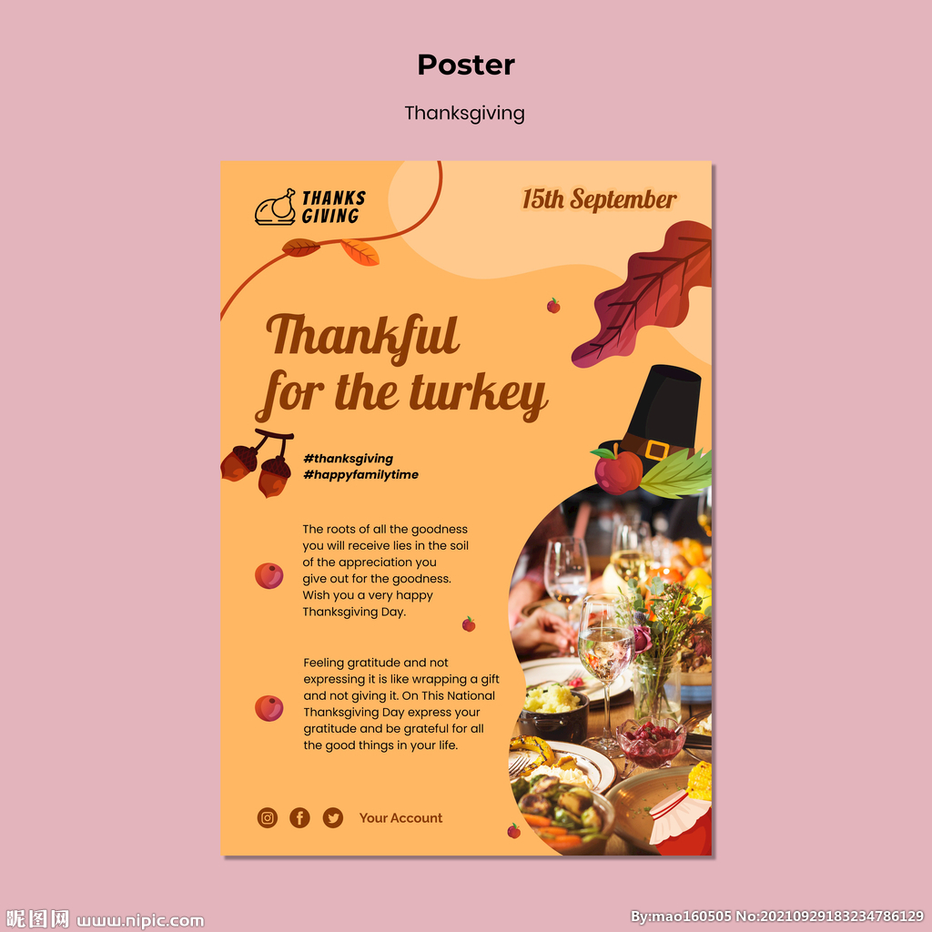 感恩节海报