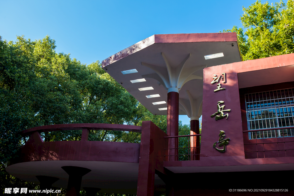 岳阳金鹗山公园金鹗山孔子公园