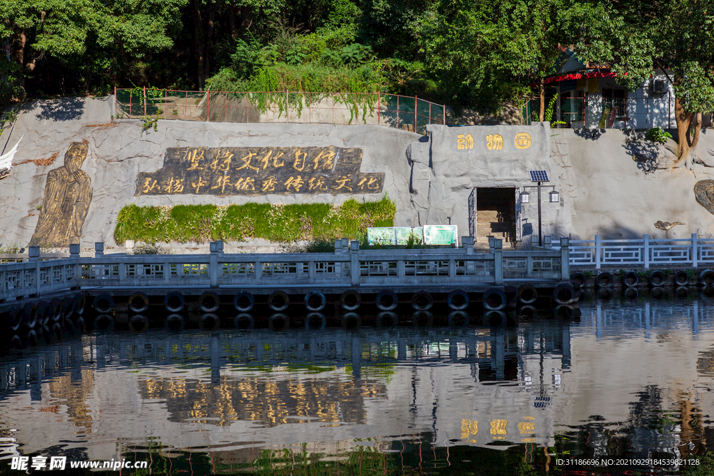 岳阳金鹗山公园金鹗山孔子公园