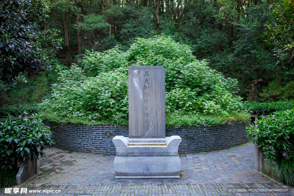 岳阳金鹗山公园金鹗山孔子公园