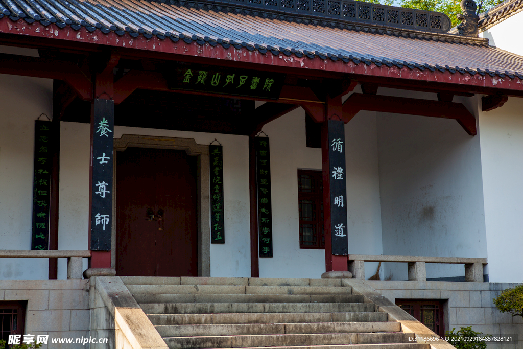 岳阳金鹗山公园金鹗山孔子公园