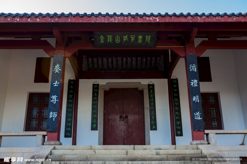 岳阳金鹗山公园金鹗山孔子公园