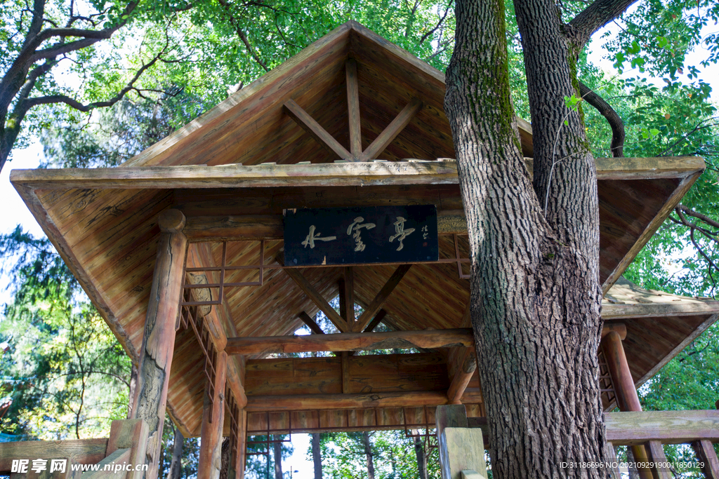 岳阳尚书山公园