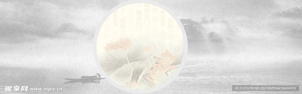  手绘古风插画背景图片 