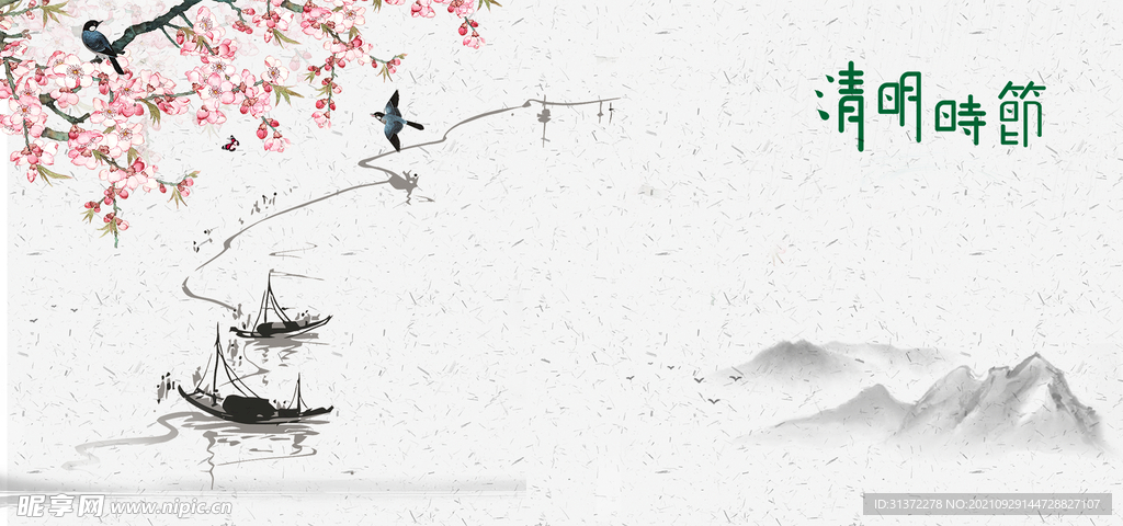  手绘古风插画背景图片 