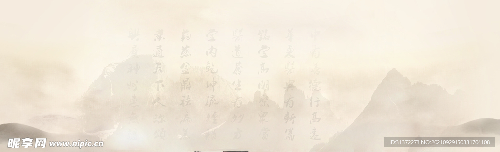  手绘古风插画背景图片 