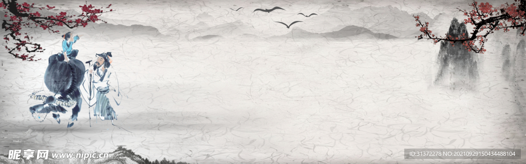  手绘古风插画背景图片 